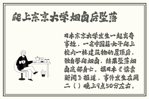 17吃瓜网官黑丝